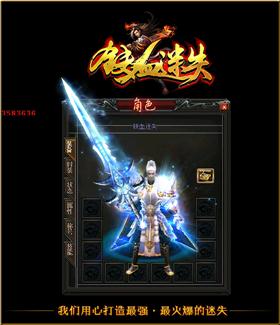 vm天龙八部私服。