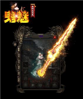 天龙八部私服老天龙八部网站