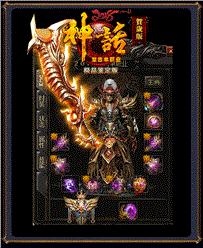 天龙八部世界天龙八部私服
